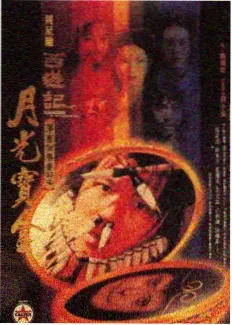 再见爱人